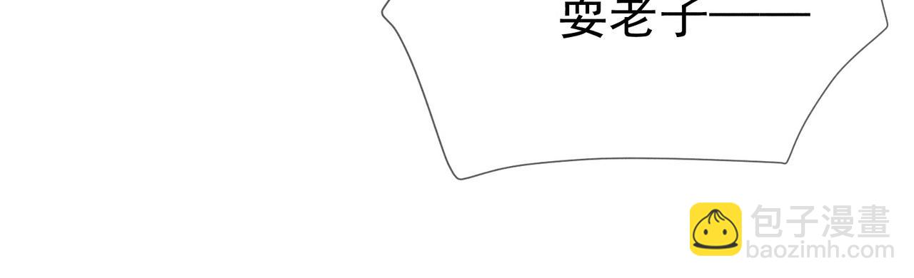 主角只想談戀愛 - 第220話：教我…(1/2) - 8
