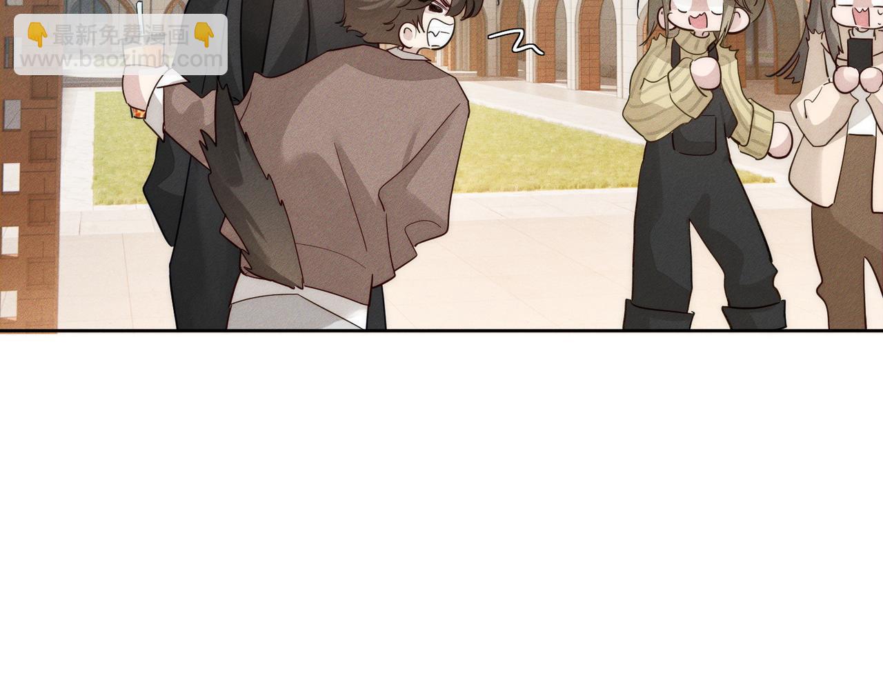 主角只想談戀愛 - 第220話：教我…(1/2) - 8