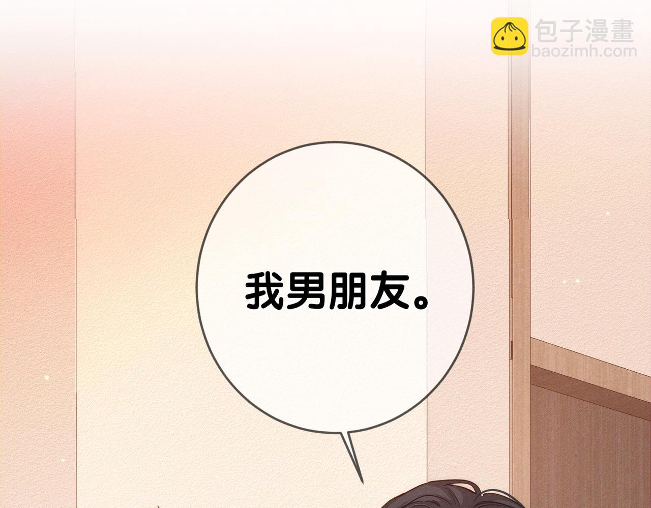 第222话：黑化值30%(1/3)-第229话