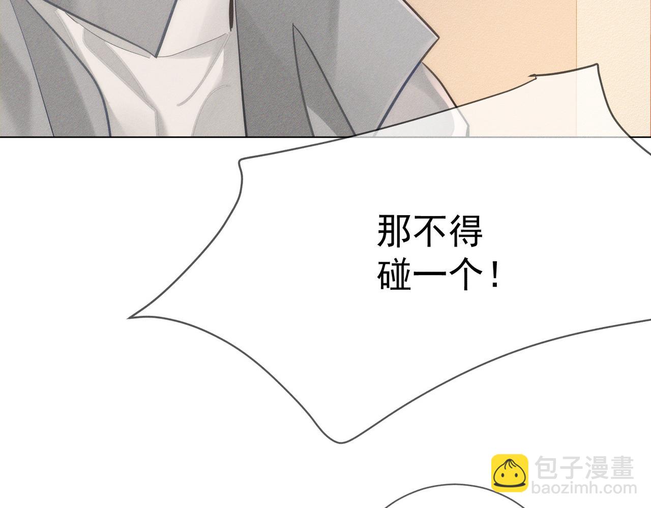 第222话：黑化值30%(1/3)-第229话