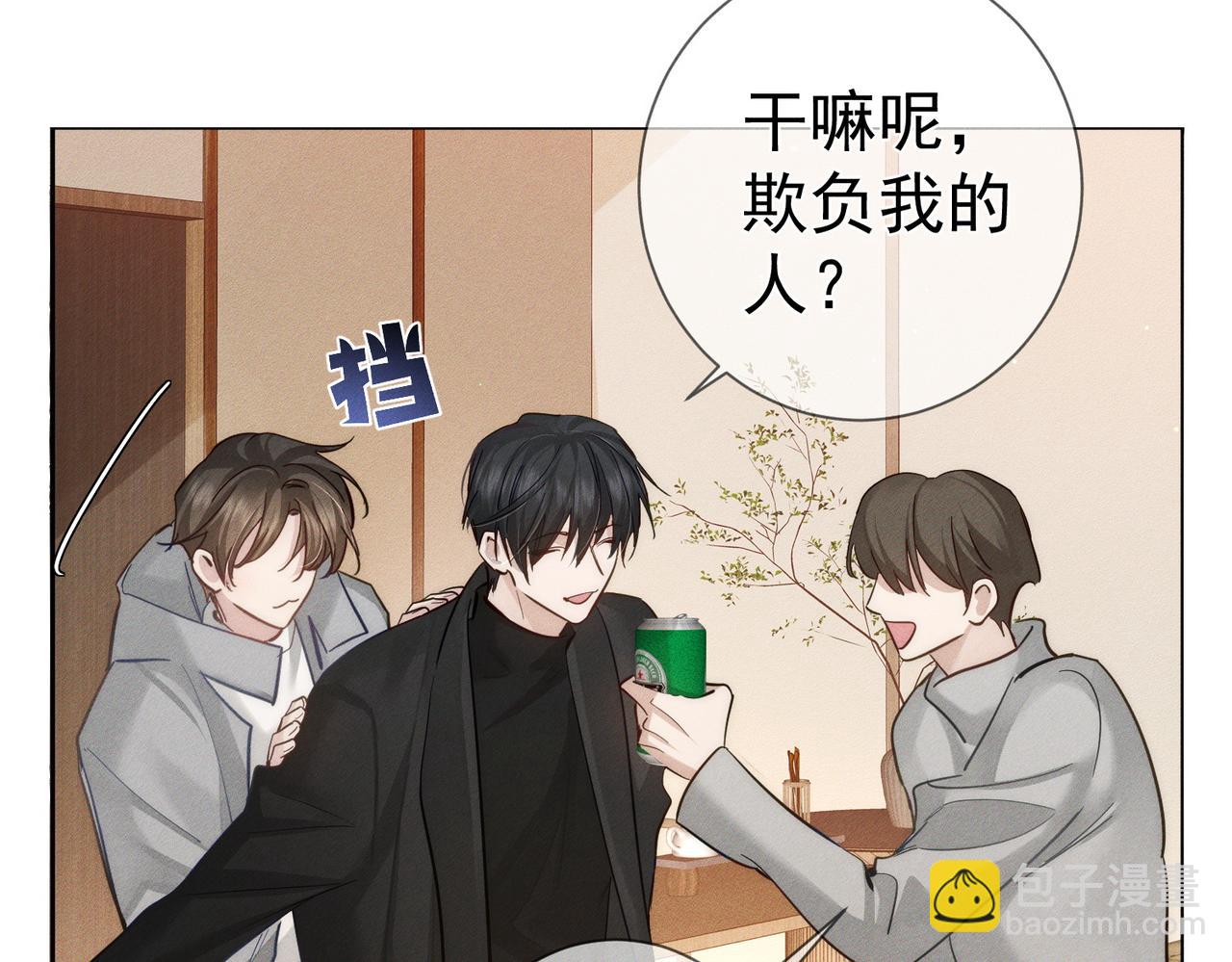 第222话：黑化值30%(1/3)-第229话