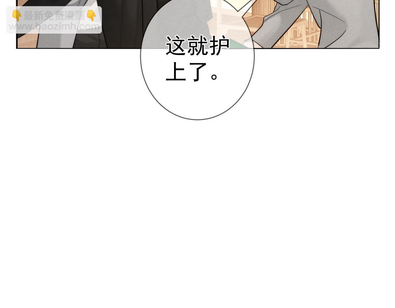 第222话：黑化值30%(1/3)-第229话