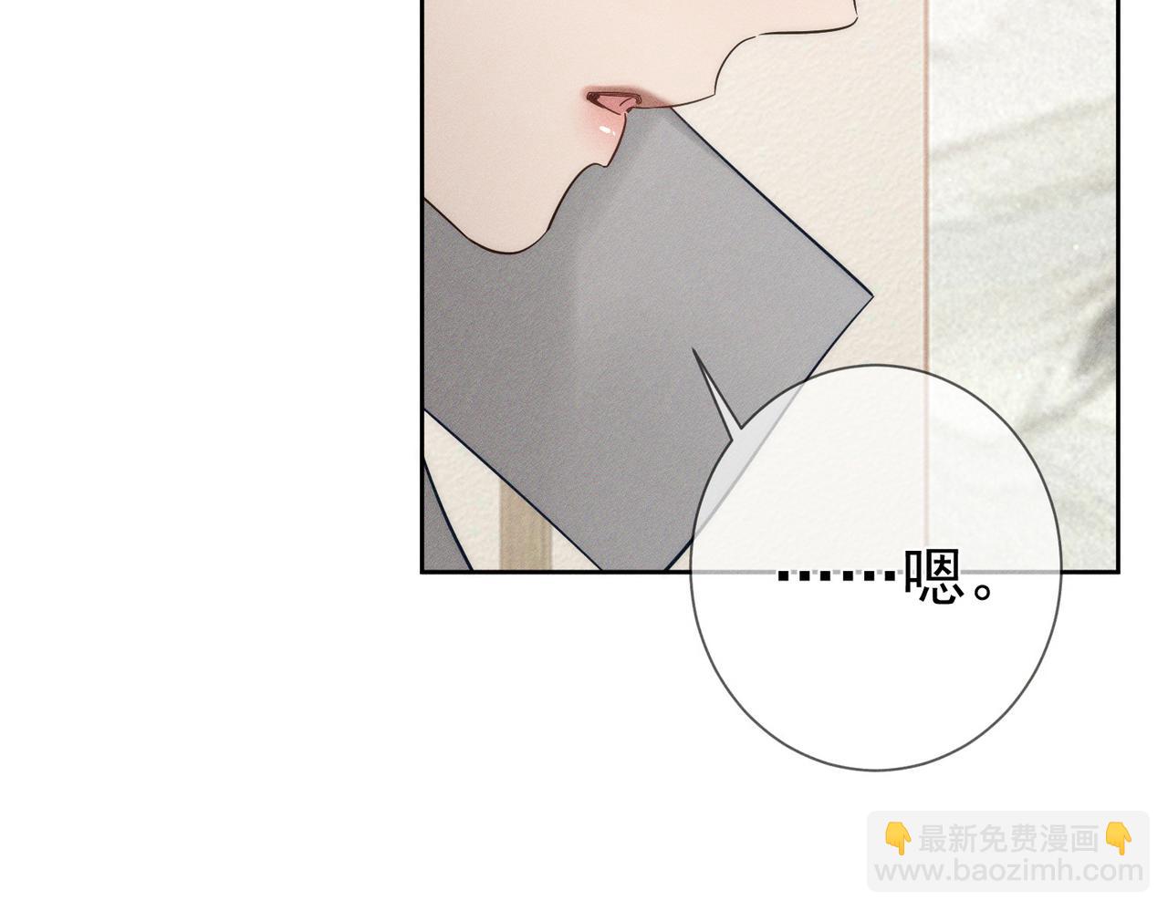 第222话：黑化值30%(1/3)-第229话