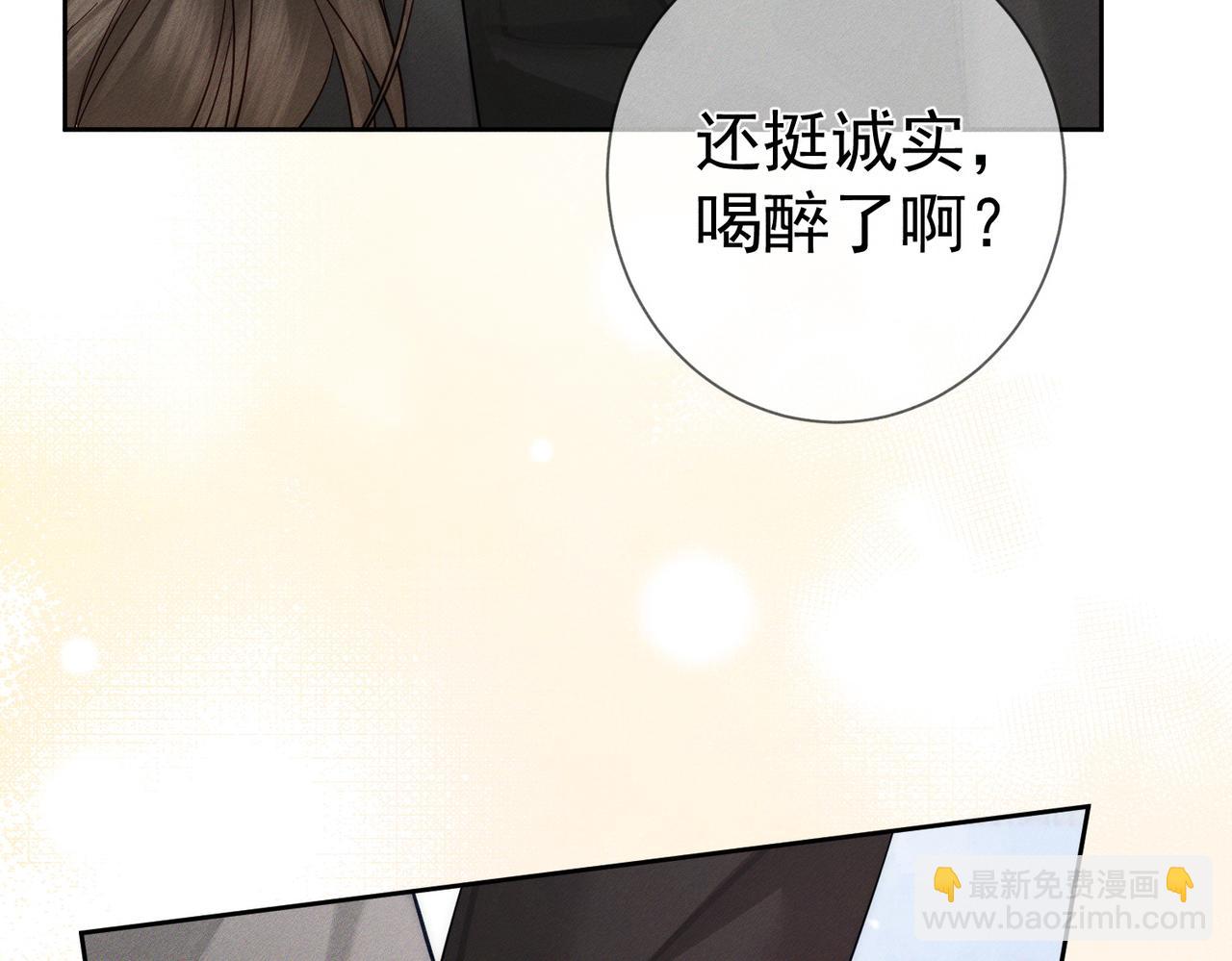 第222话：黑化值30%(1/3)-第229话