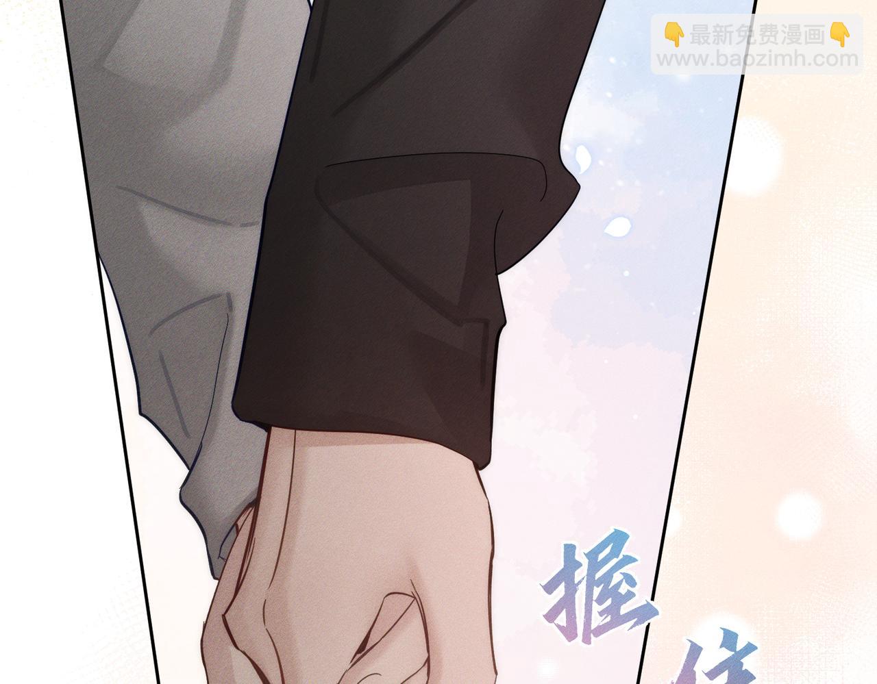 第222话：黑化值30%(1/3)-第229话