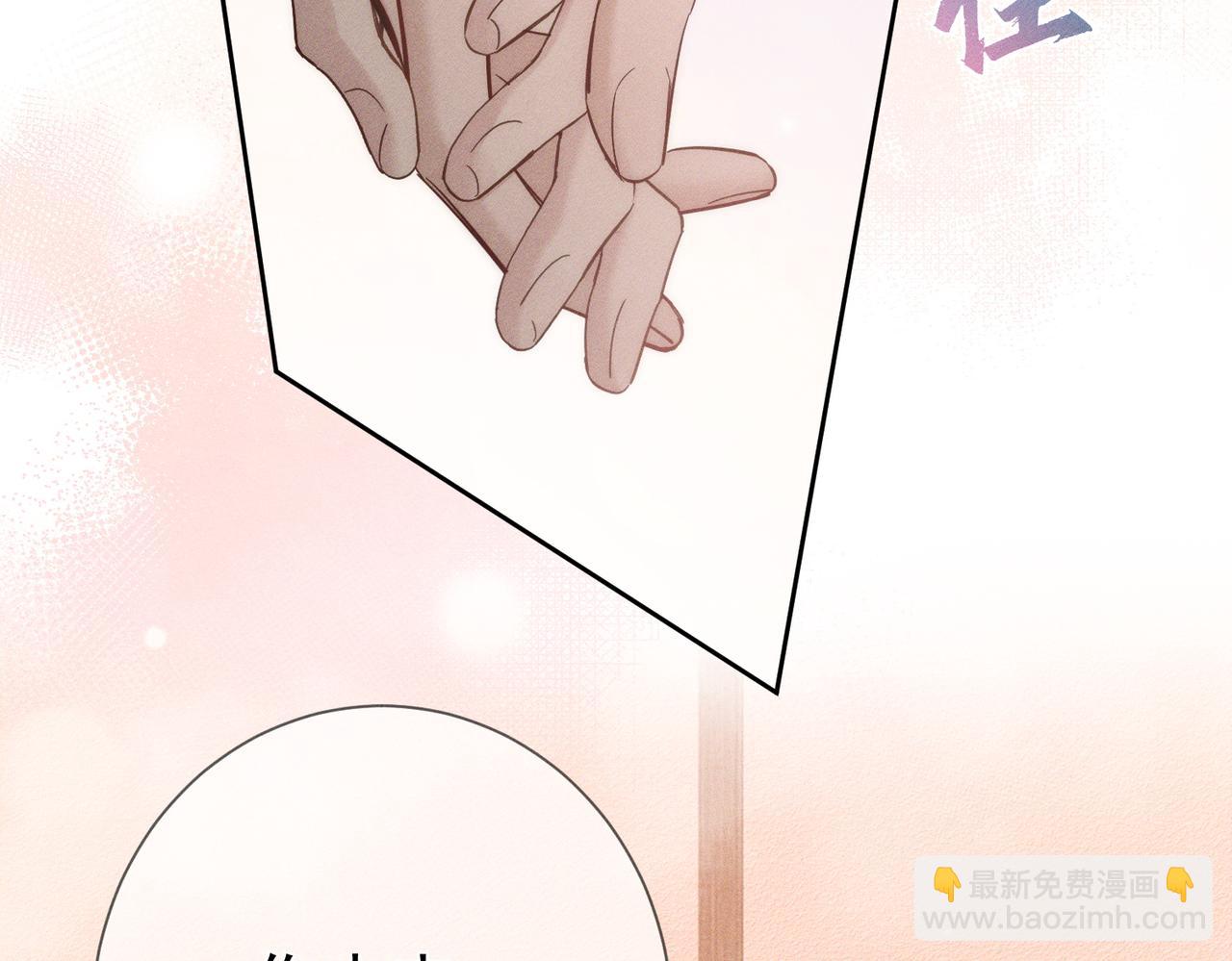 第222话：黑化值30%(1/3)-第229话