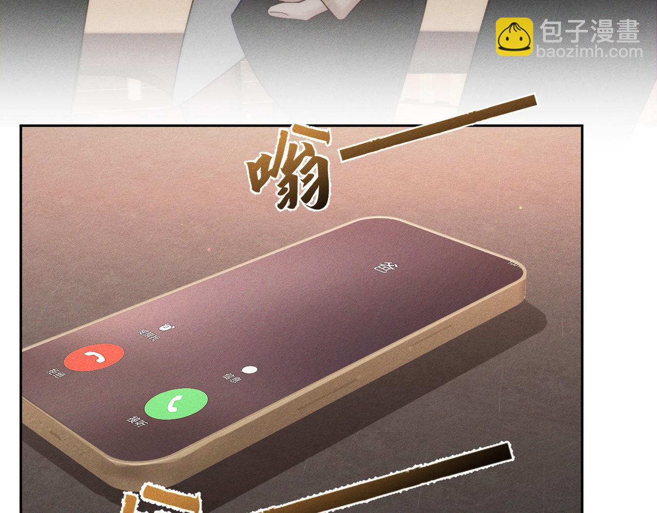 第222话：黑化值30%(1/3)-第229话