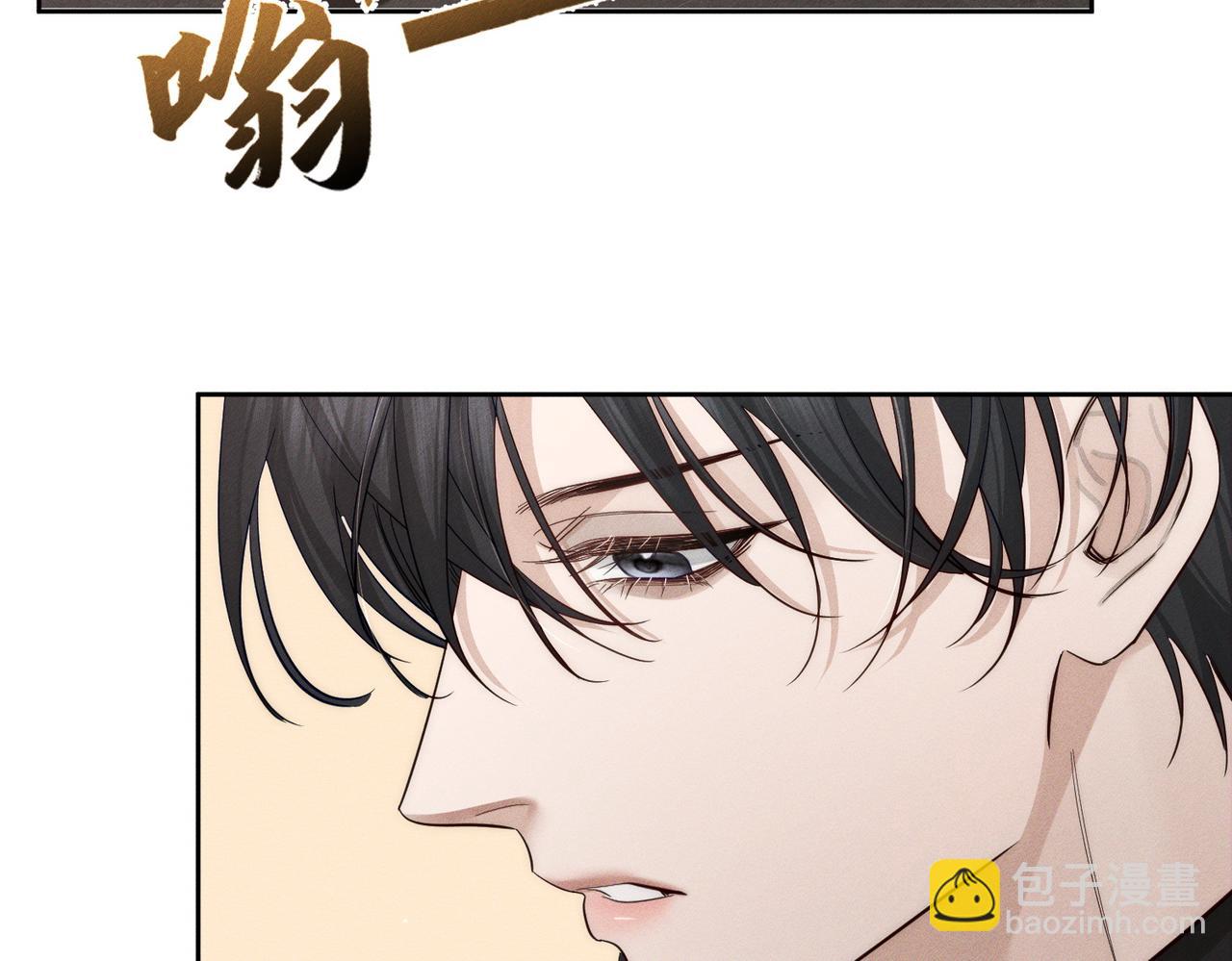 第222话：黑化值30%(1/3)-第229话