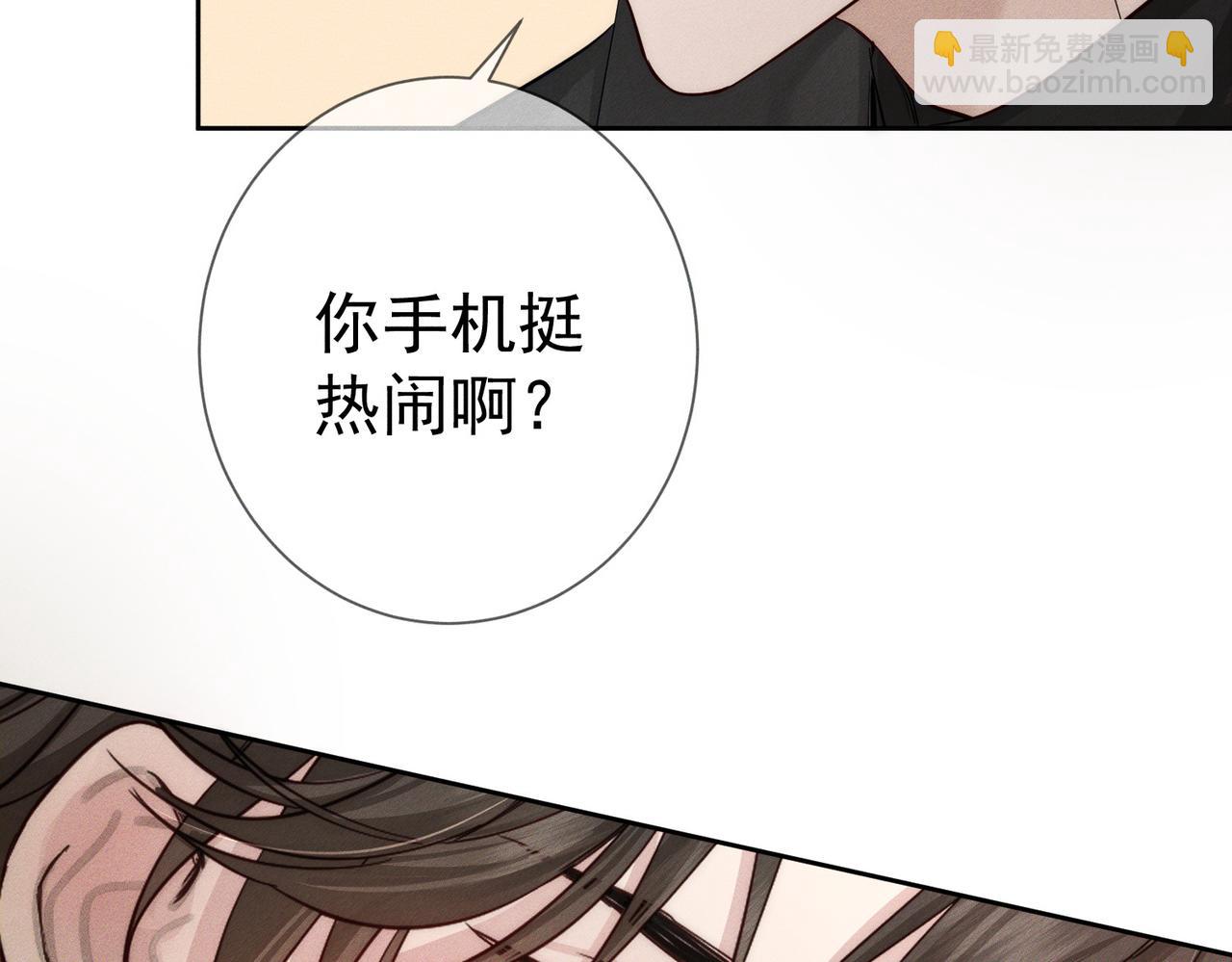 第222话：黑化值30%(1/3)-第229话