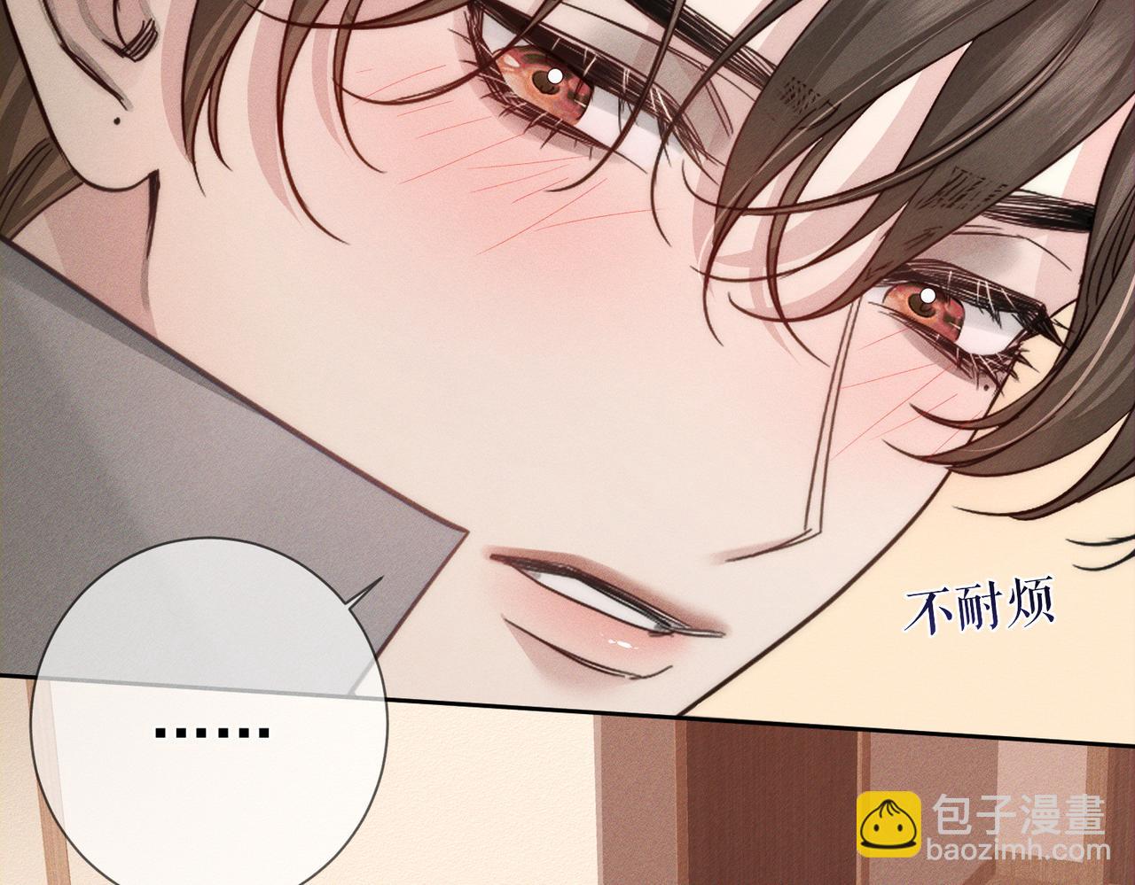 第222话：黑化值30%(1/3)-第229话