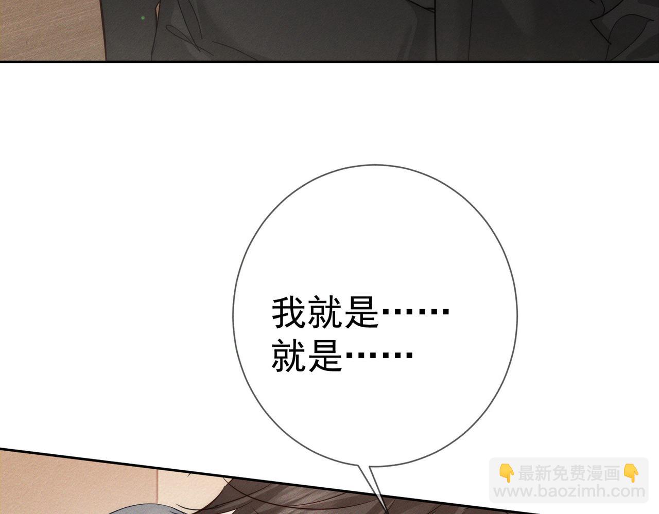 第222话：黑化值30%(1/3)-第229话