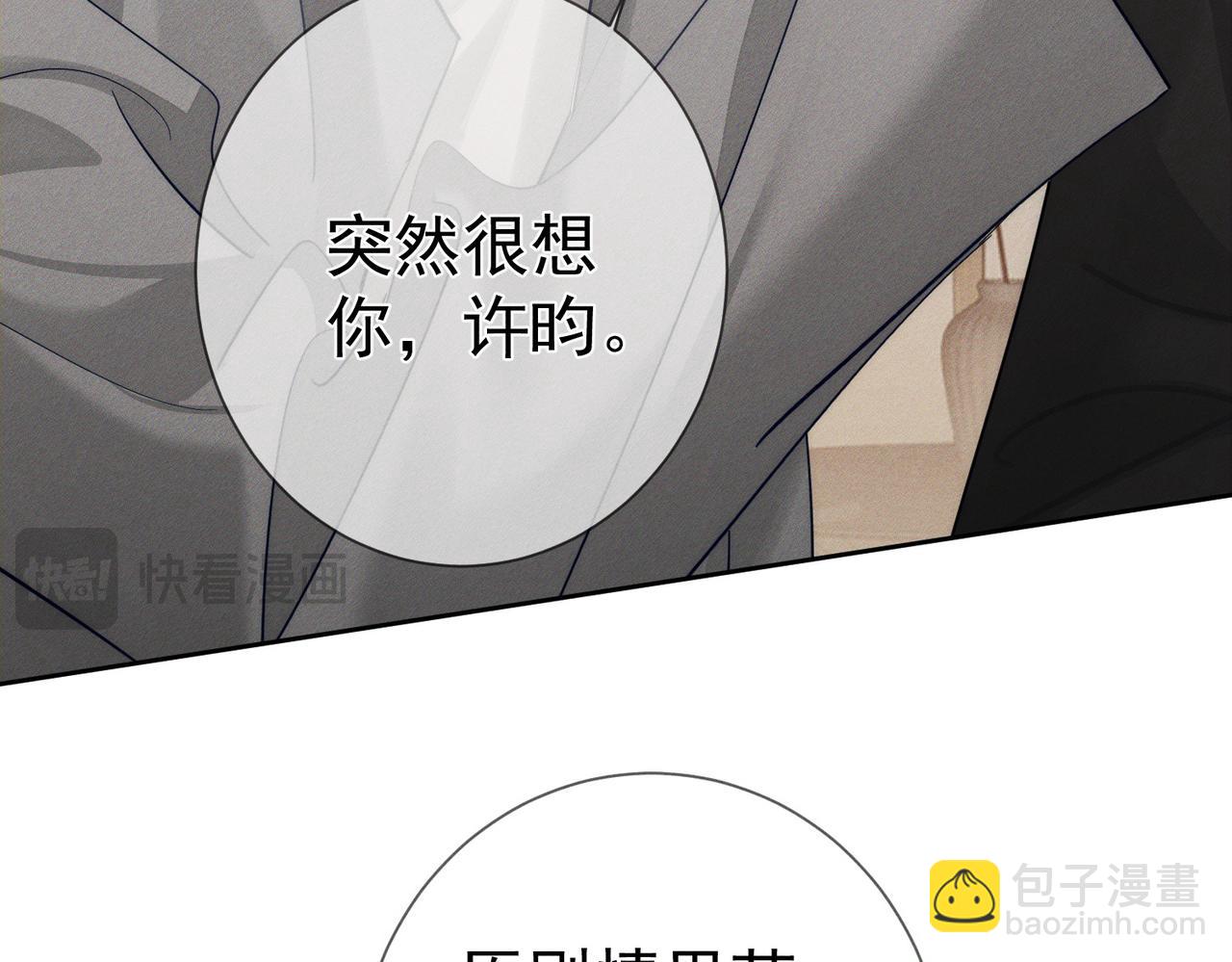 第222话：黑化值30%(1/3)-第229话