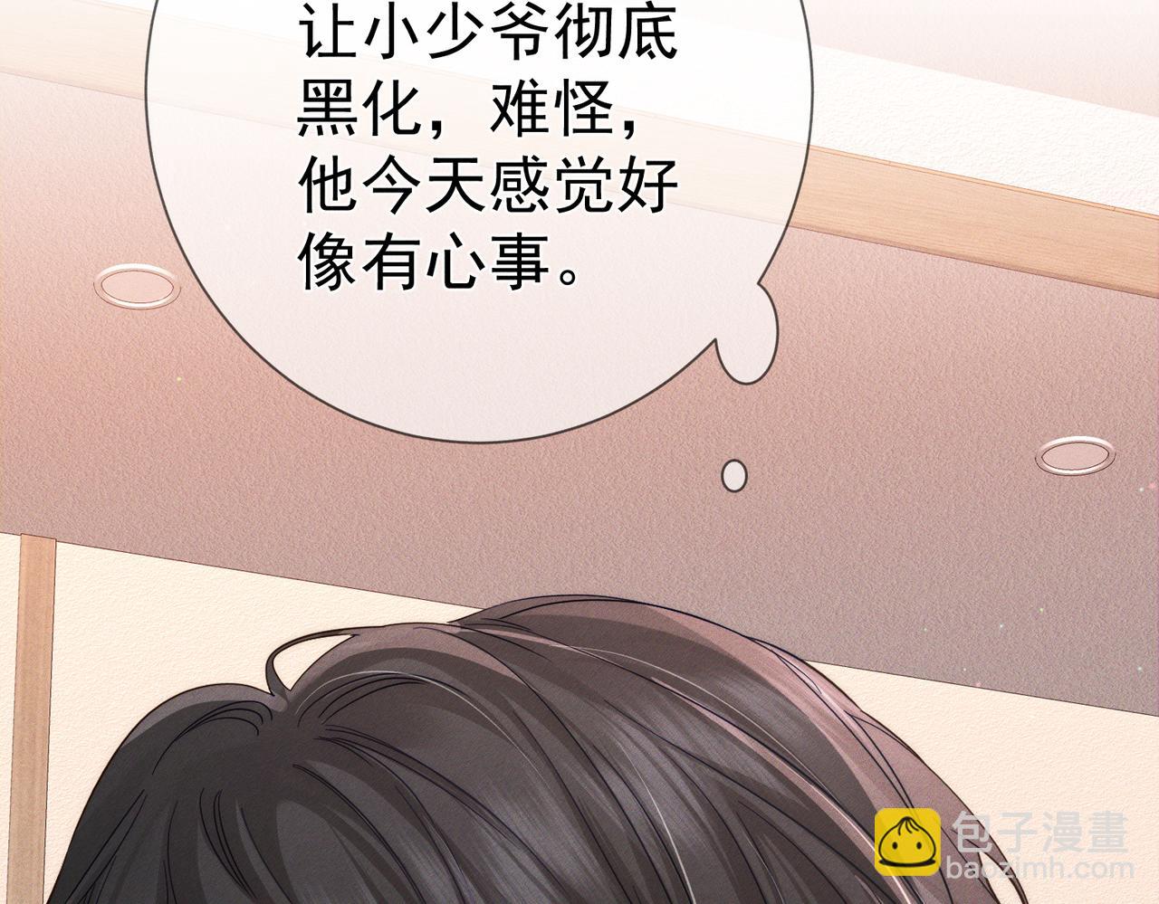 第222话：黑化值30%(1/3)-第229话