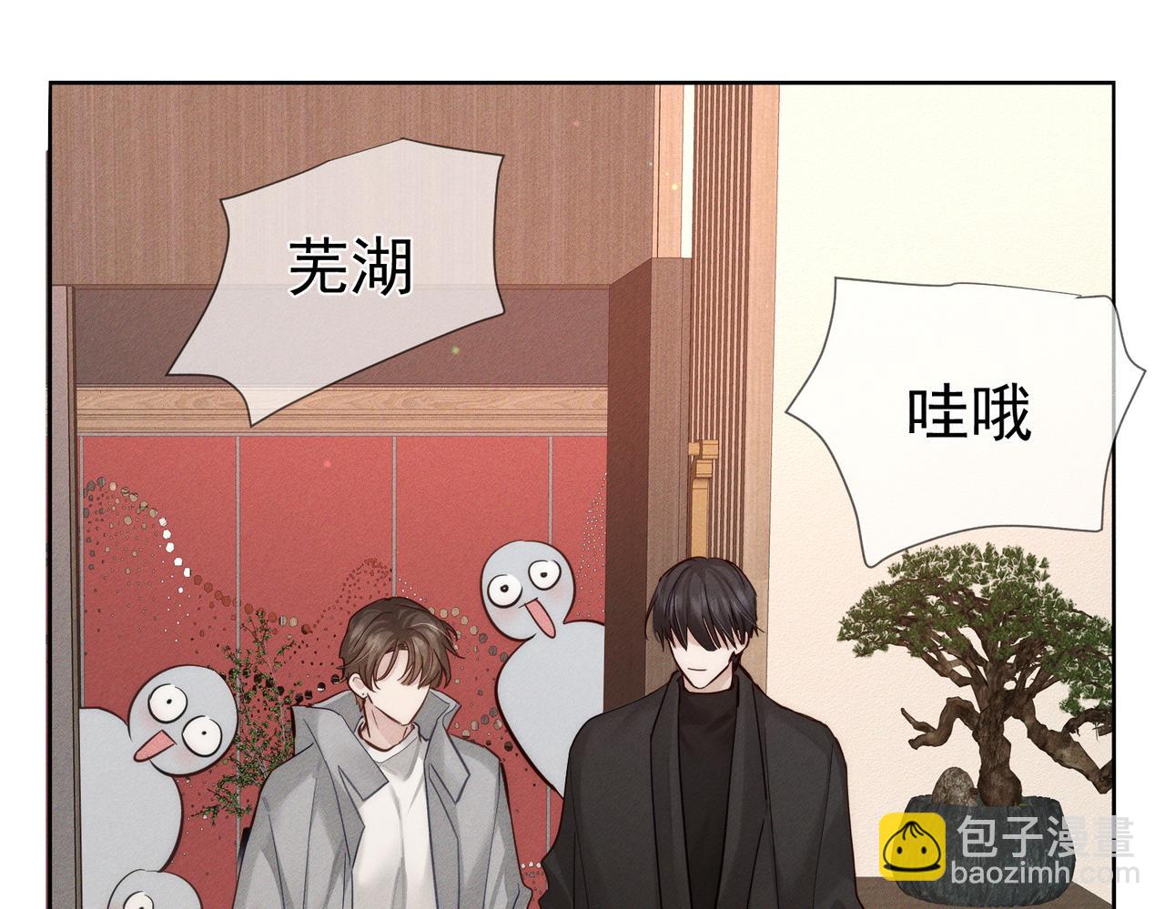 第222话：黑化值30%(1/3)-第229话