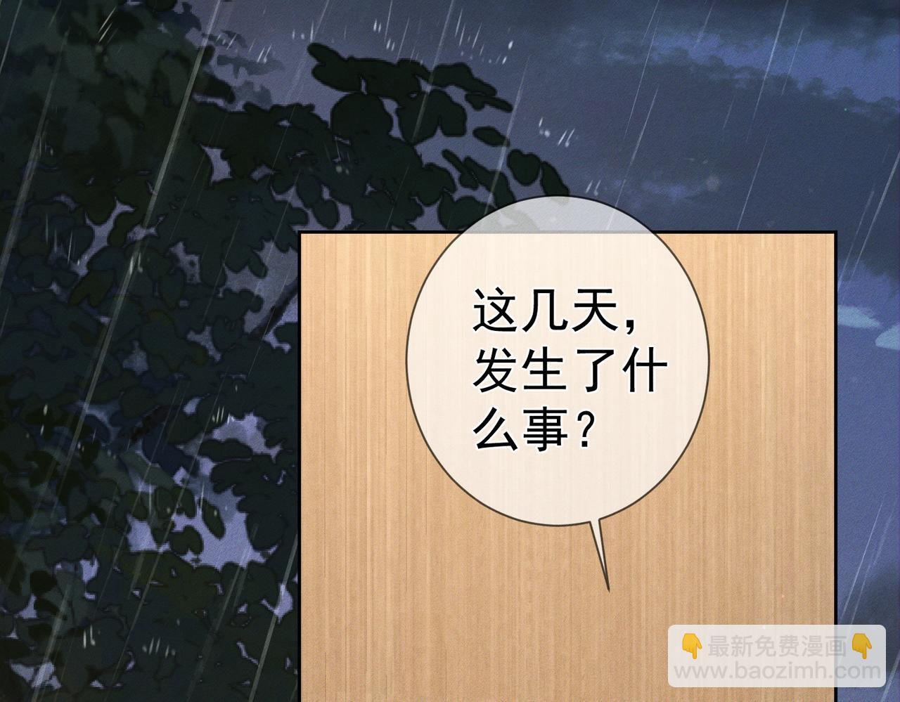 第224话：误会解除(1/2)-第231话