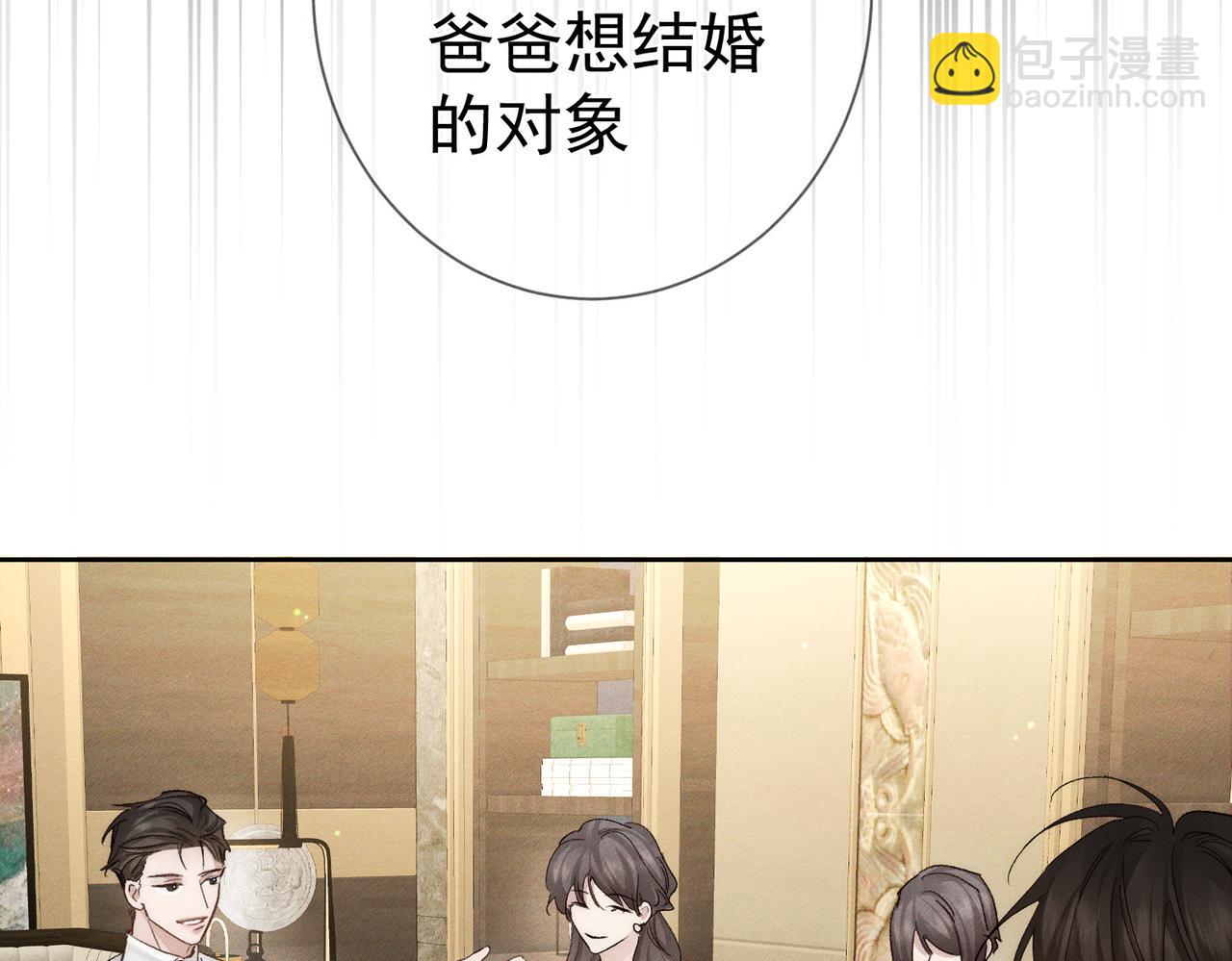 第224话：误会解除(1/2)-第231话