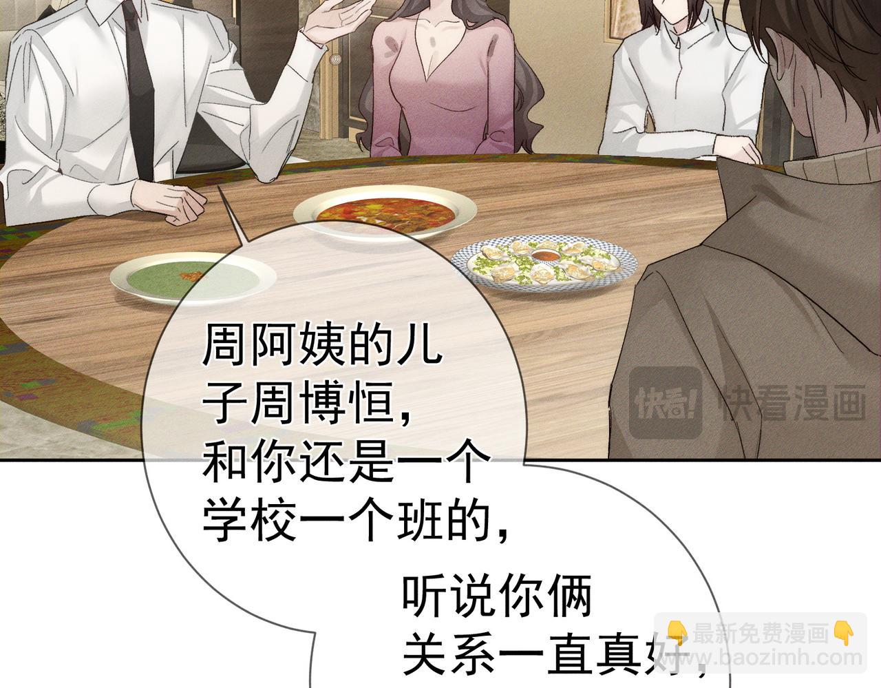 第224话：误会解除(1/2)-第231话