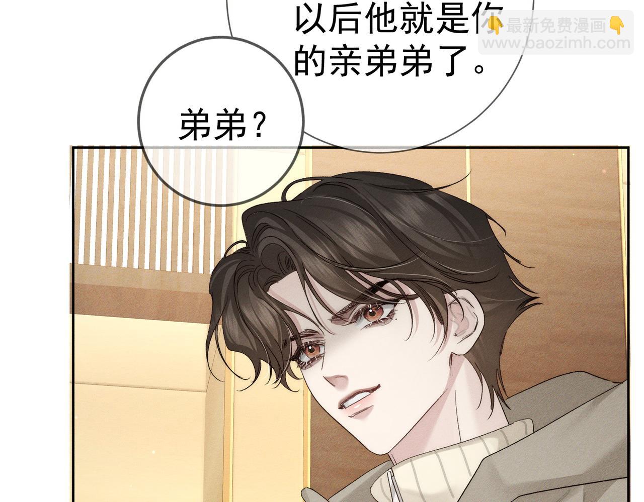 第224话：误会解除(1/2)-第231话