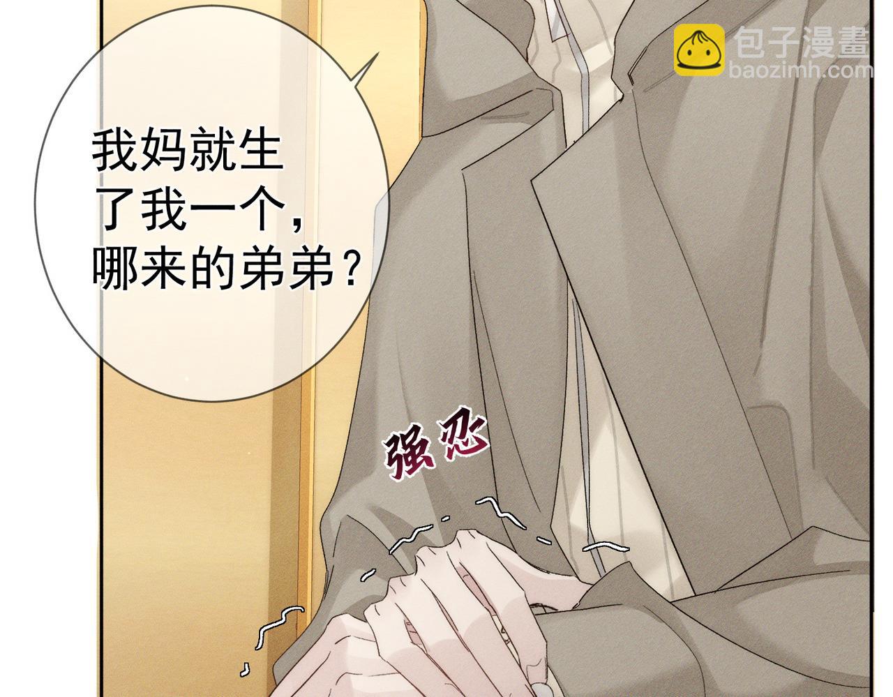 第224话：误会解除(1/2)-第231话