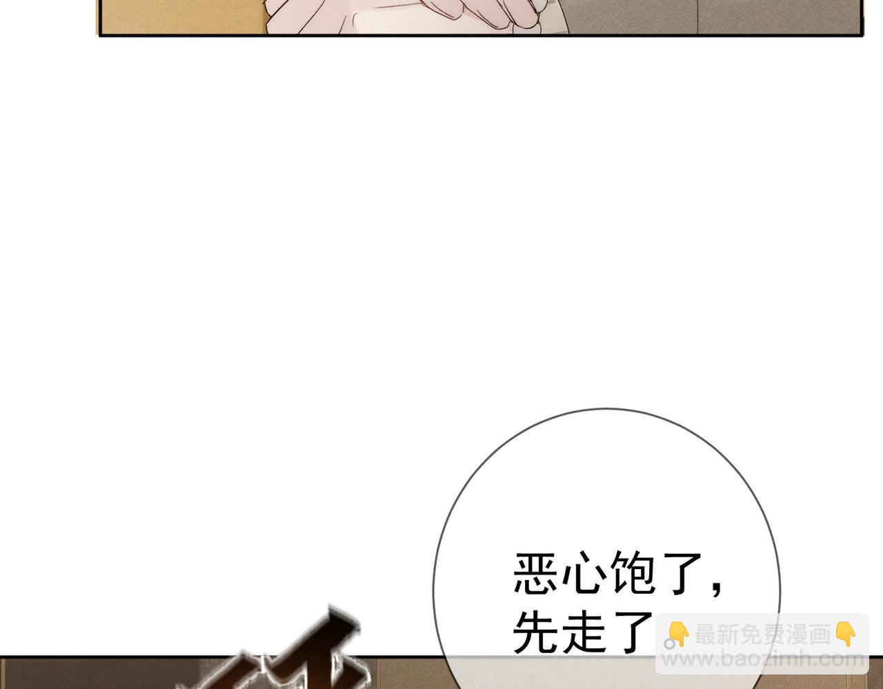 第224话：误会解除(1/2)-第231话