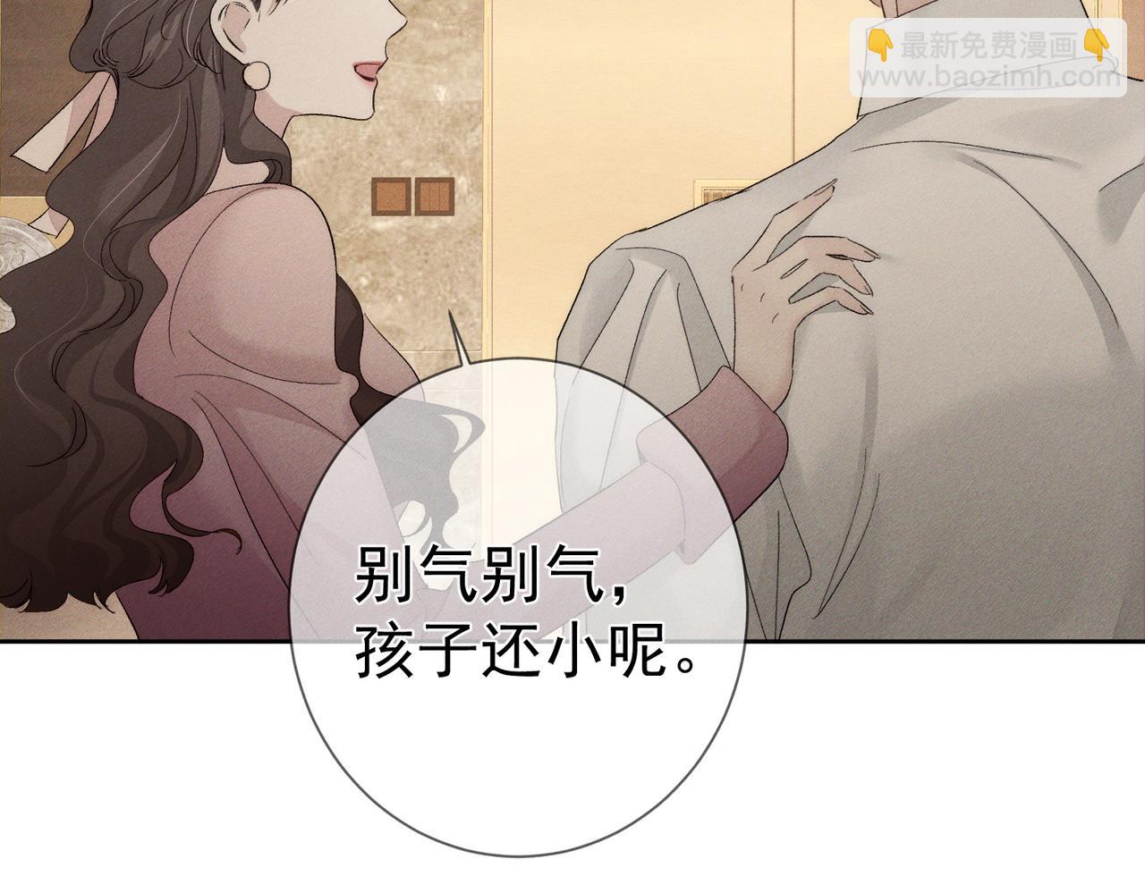 第224话：误会解除(1/2)-第231话