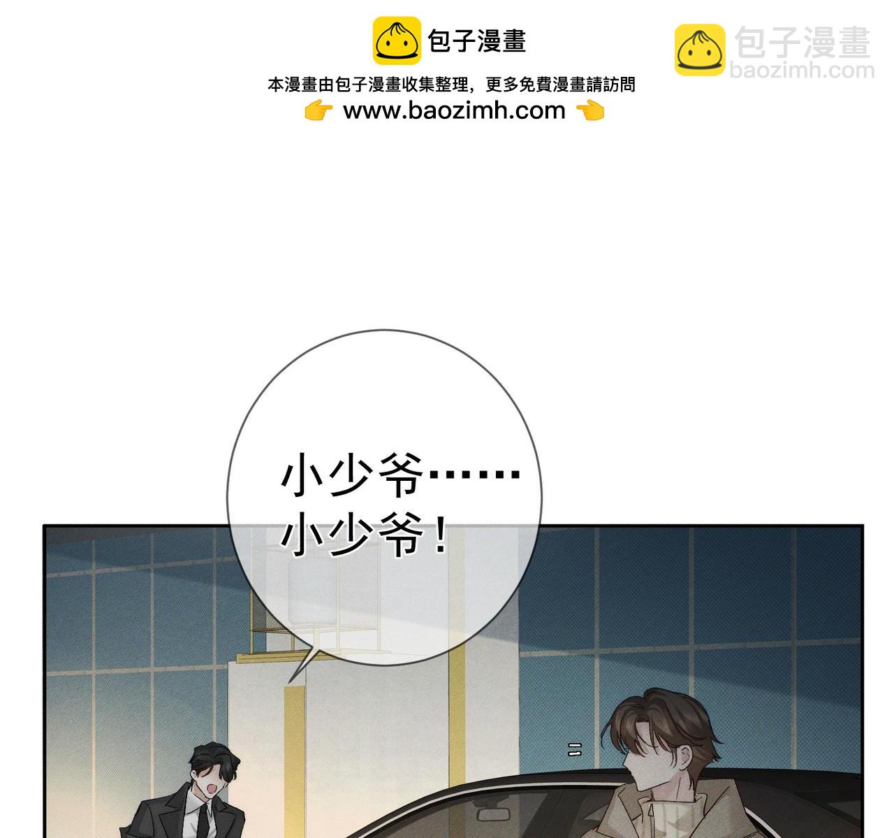 第224话：误会解除(1/2)-第231话