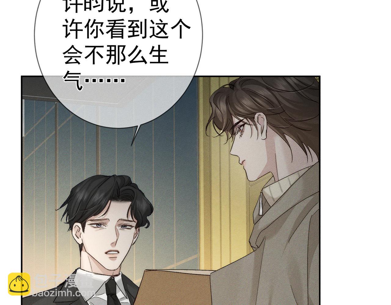 第224话：误会解除(1/2)-第231话