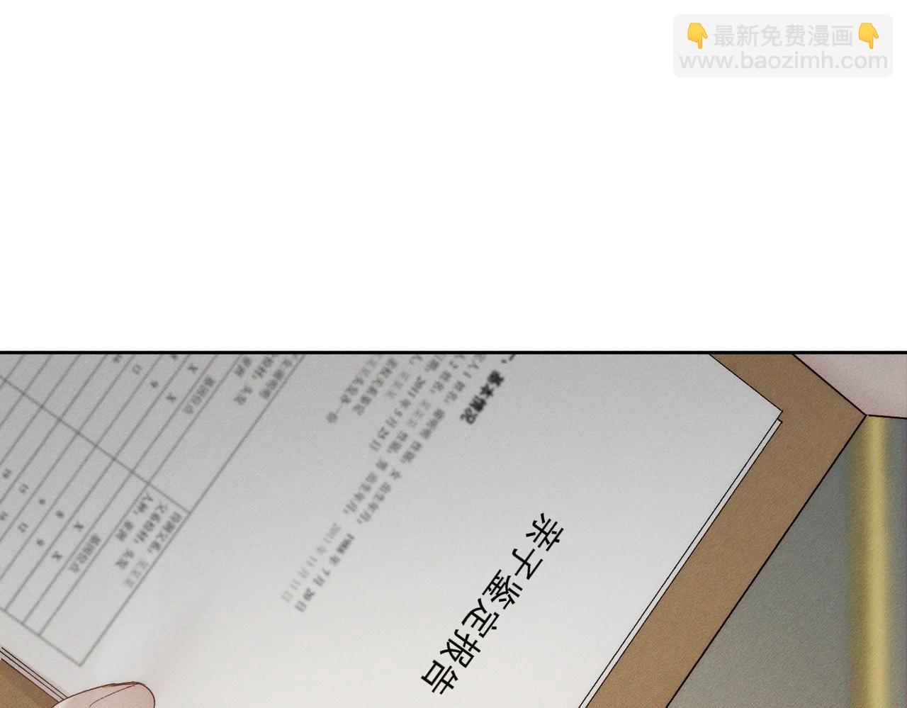 第224话：误会解除(1/2)-第231话