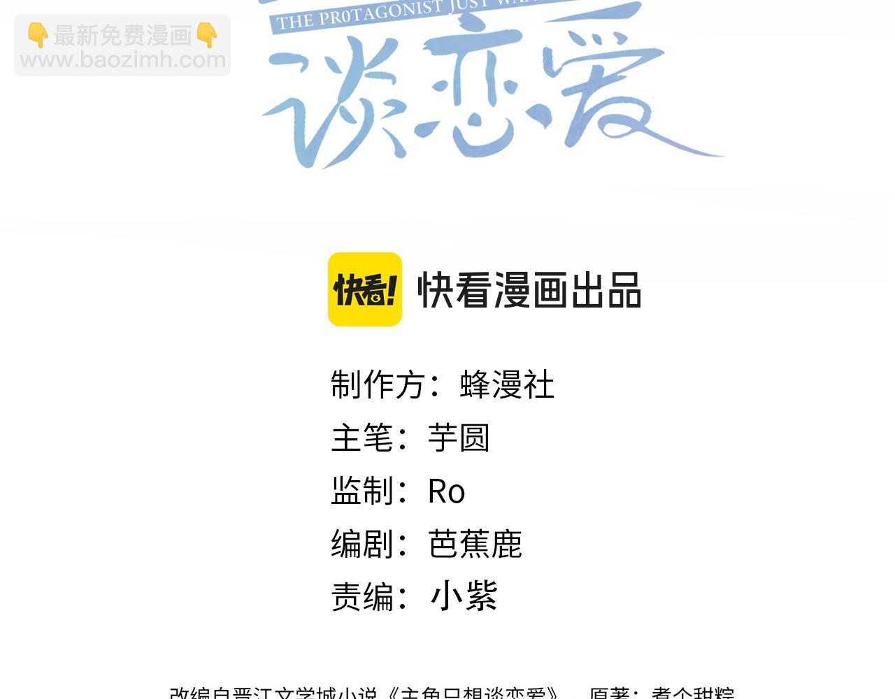 第224话：误会解除(1/2)-第231话