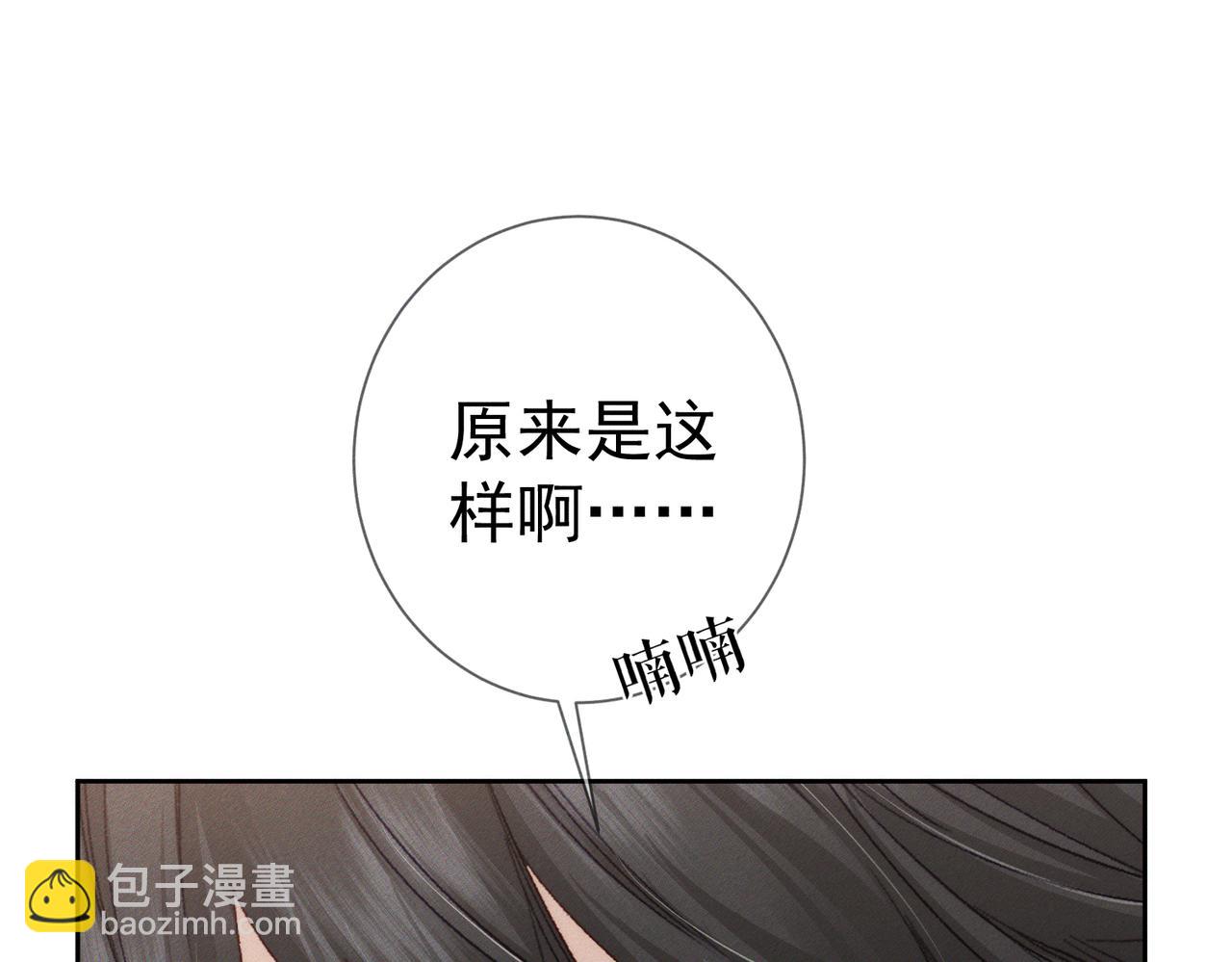 第224话：误会解除(1/2)-第231话