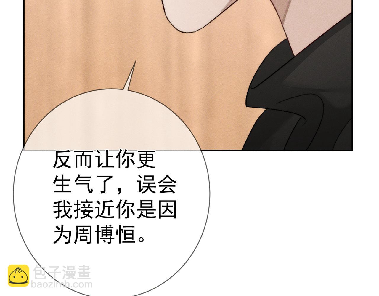 第224话：误会解除(1/2)-第231话