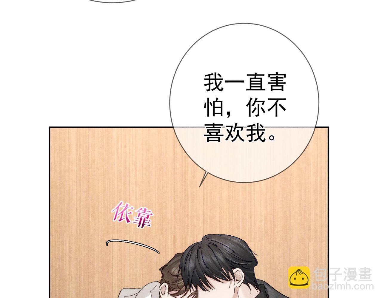 第224话：误会解除(1/2)-第231话