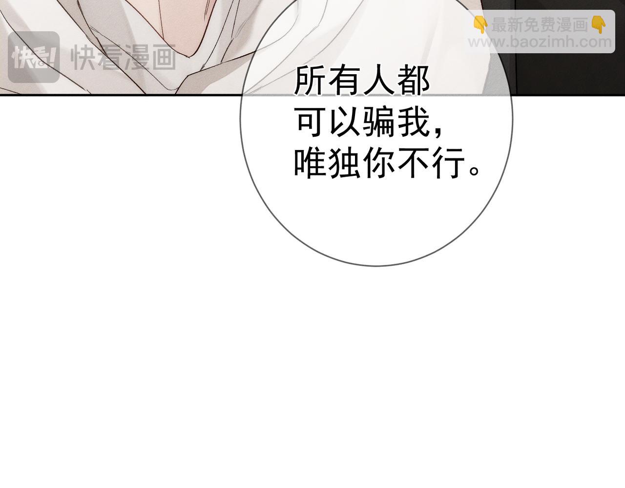 第224话：误会解除(1/2)-第231话