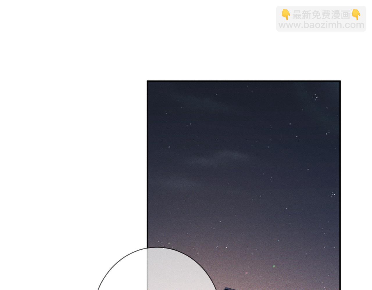 第224话：误会解除(1/2)-第231话