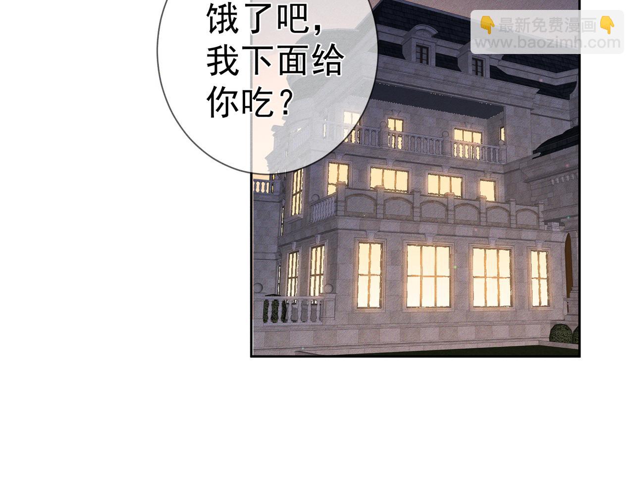 第224话：误会解除(1/2)-第231话