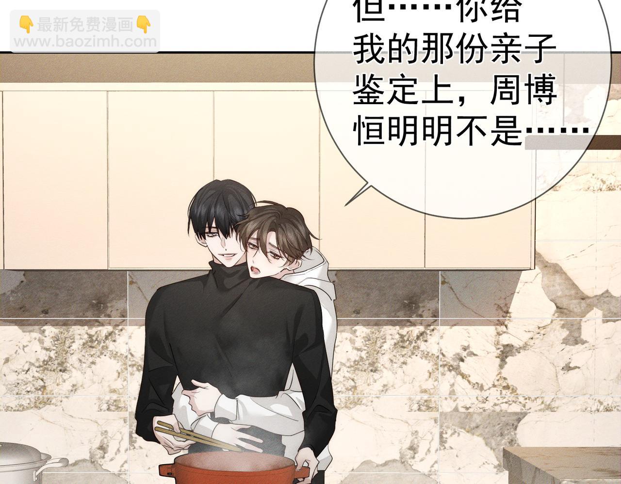 第224话：误会解除(1/2)-第231话