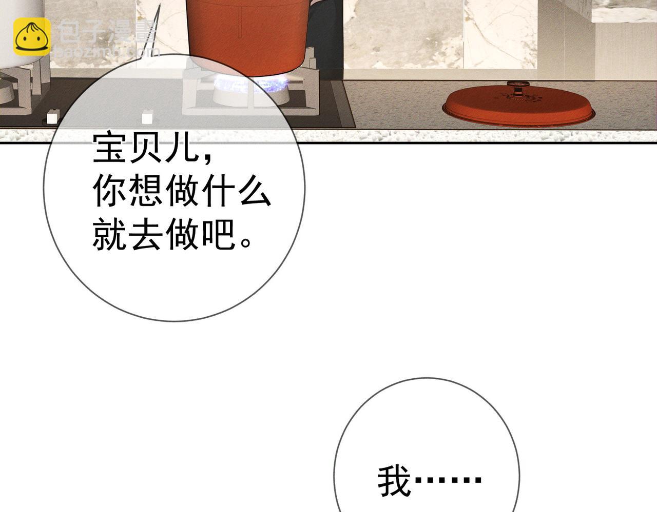 第224话：误会解除(1/2)-第231话