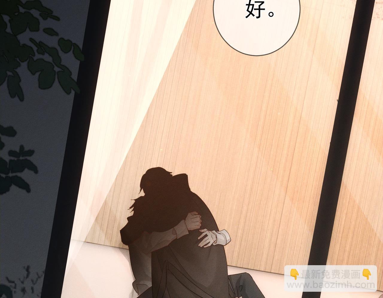 第224话：误会解除(1/2)-第231话