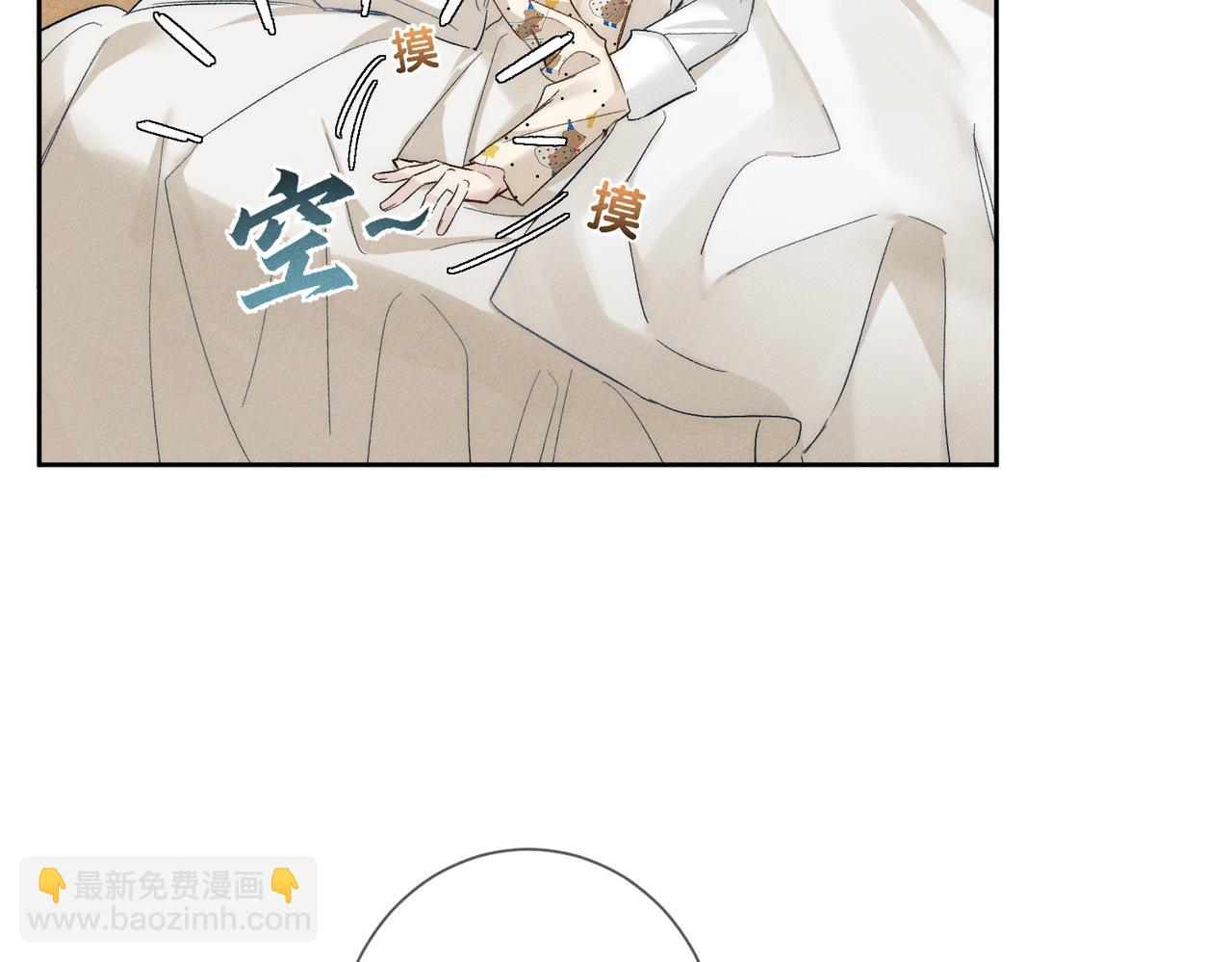 第226话：比你想的更喜欢(1/2)-第233话