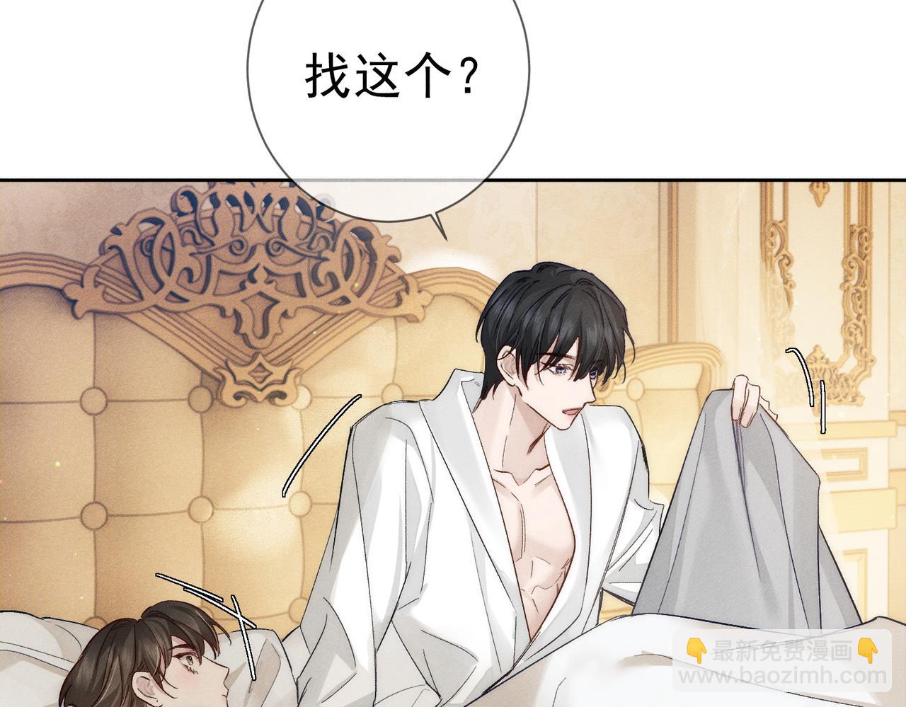 第226话：比你想的更喜欢(1/2)-第233话