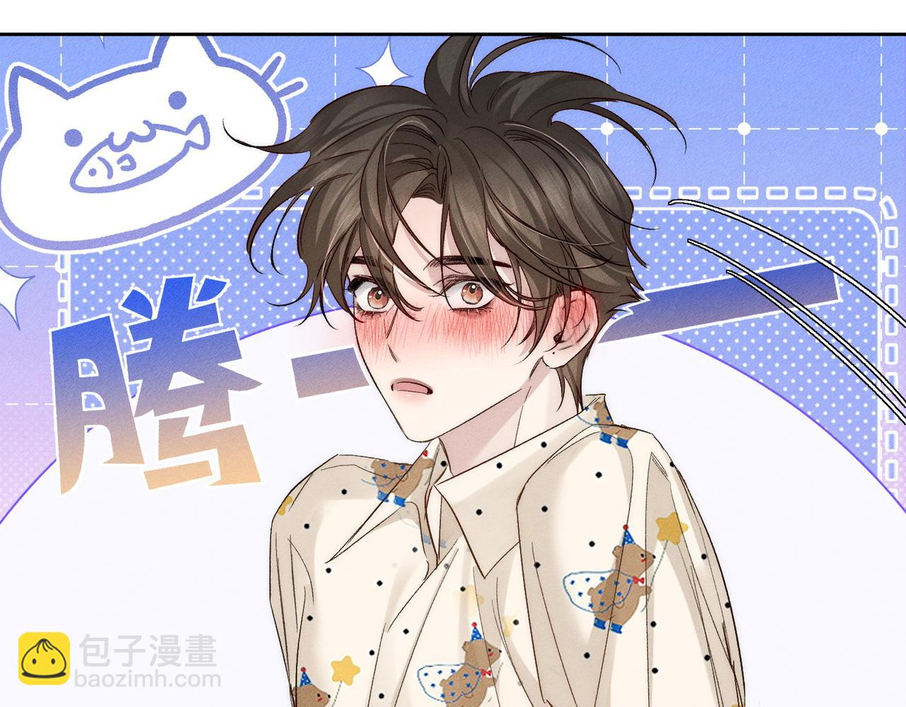 第226话：比你想的更喜欢(1/2)-第233话