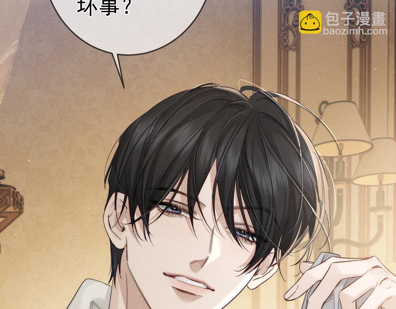 第226话：比你想的更喜欢(1/2)-第233话