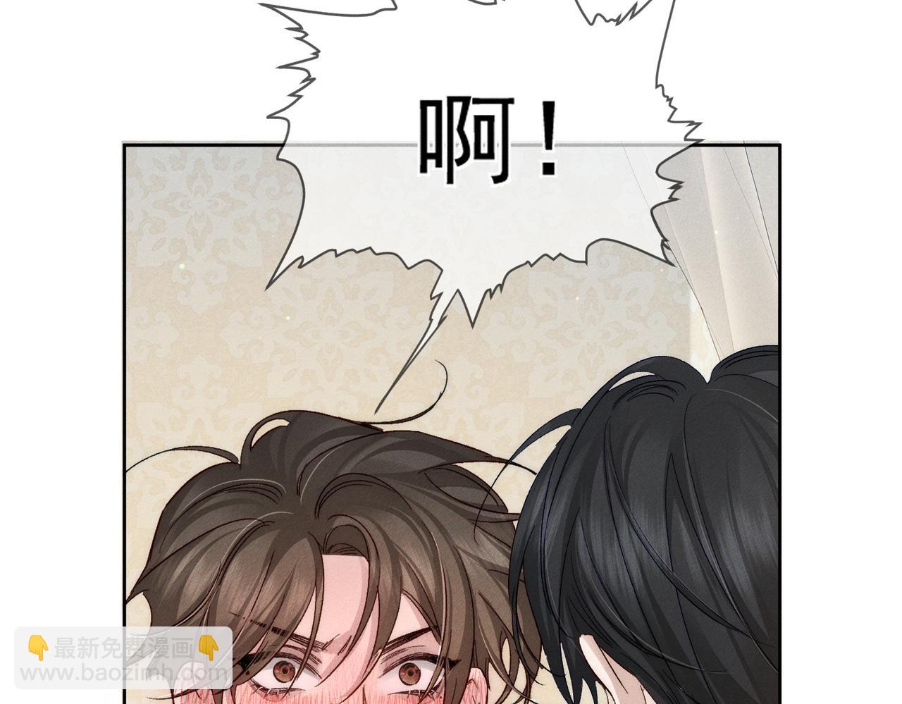 第226话：比你想的更喜欢(1/2)-第233话