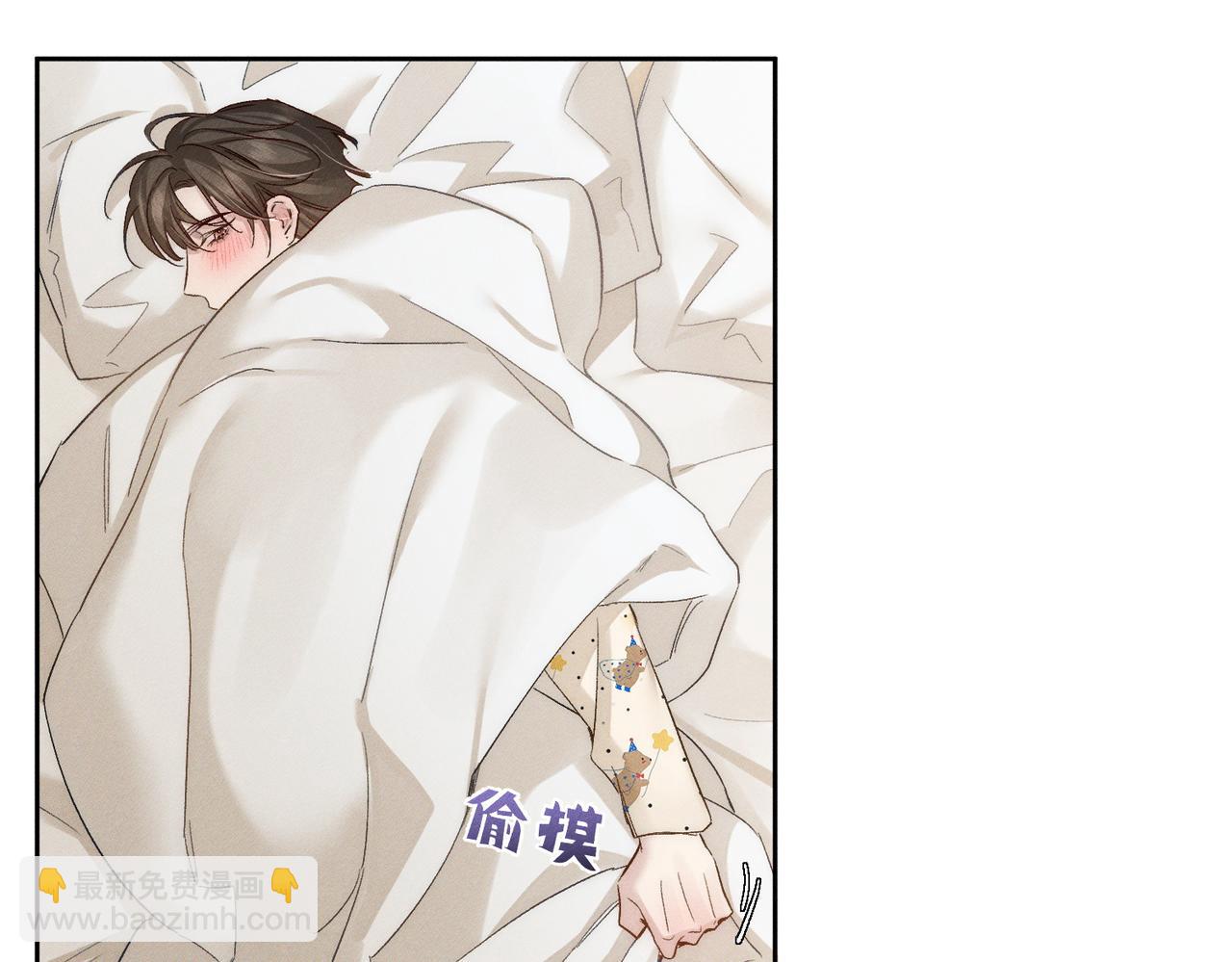 第226话：比你想的更喜欢(1/2)-第233话