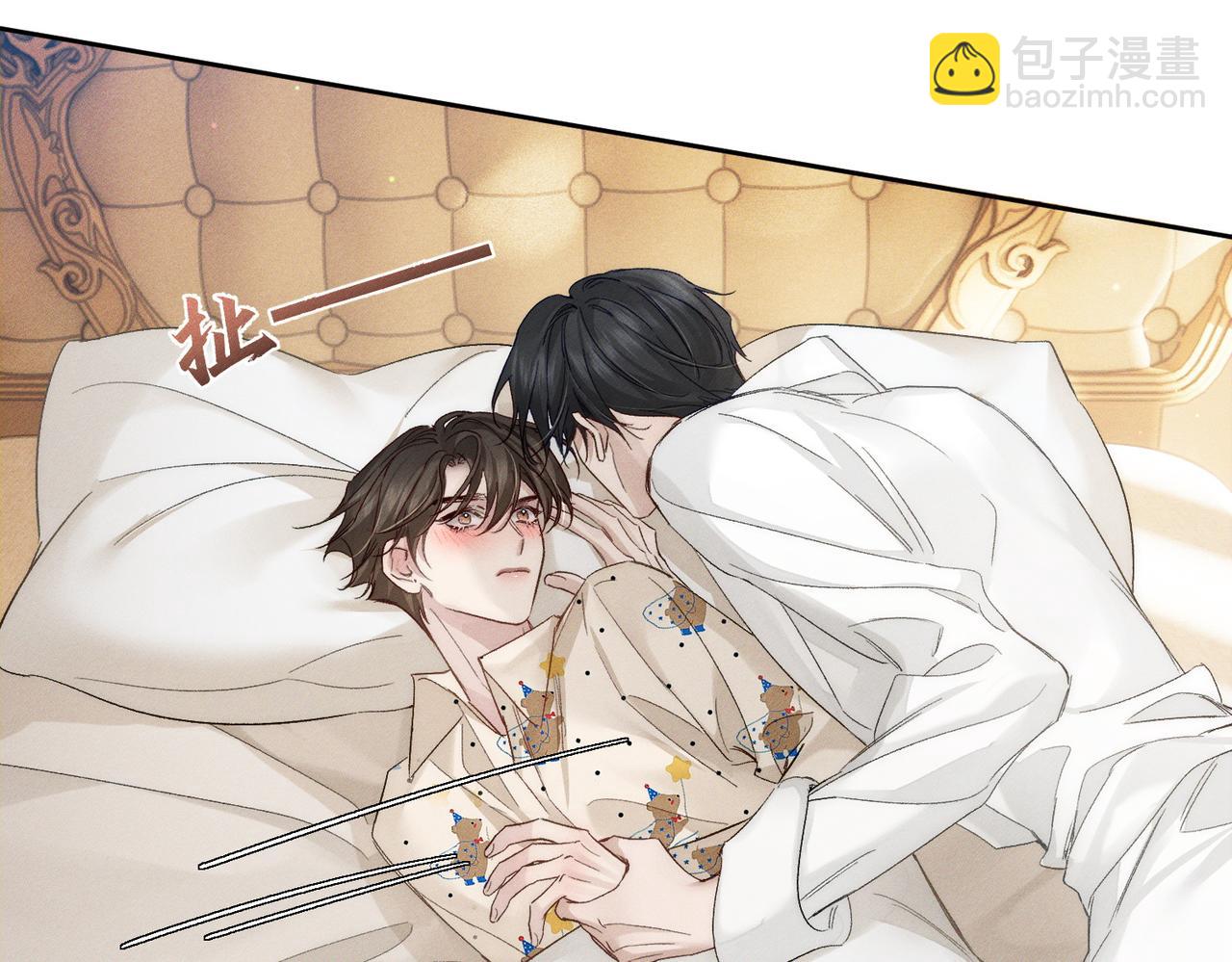 第226话：比你想的更喜欢(1/2)-第233话