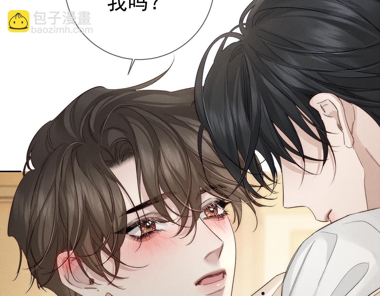 第226话：比你想的更喜欢(1/2)-第233话