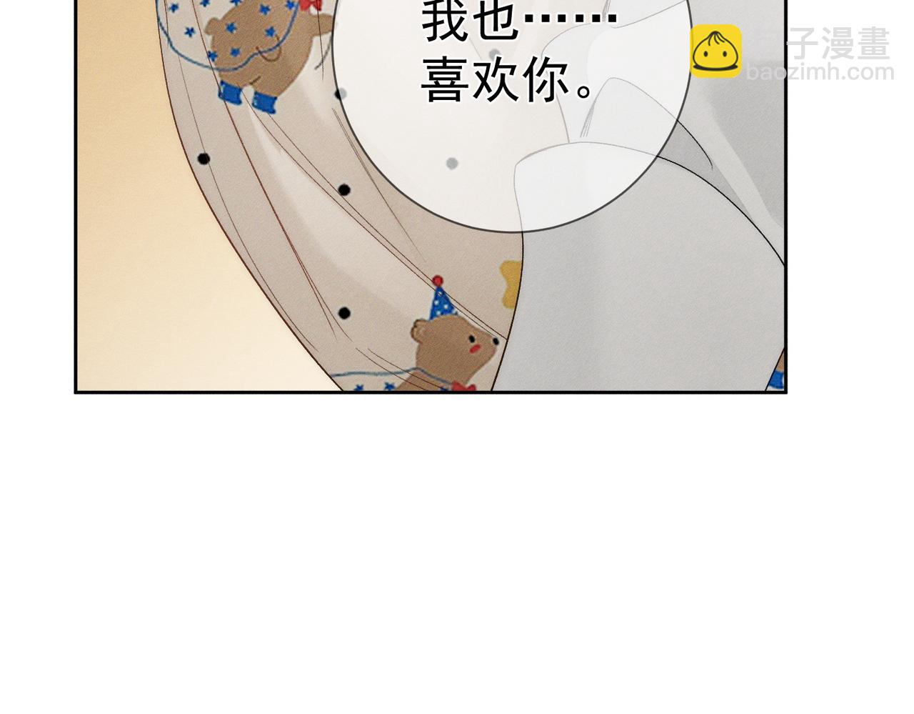 第226话：比你想的更喜欢(1/2)-第233话