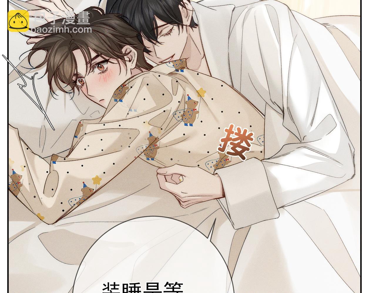 第226话：比你想的更喜欢(1/2)-第233话