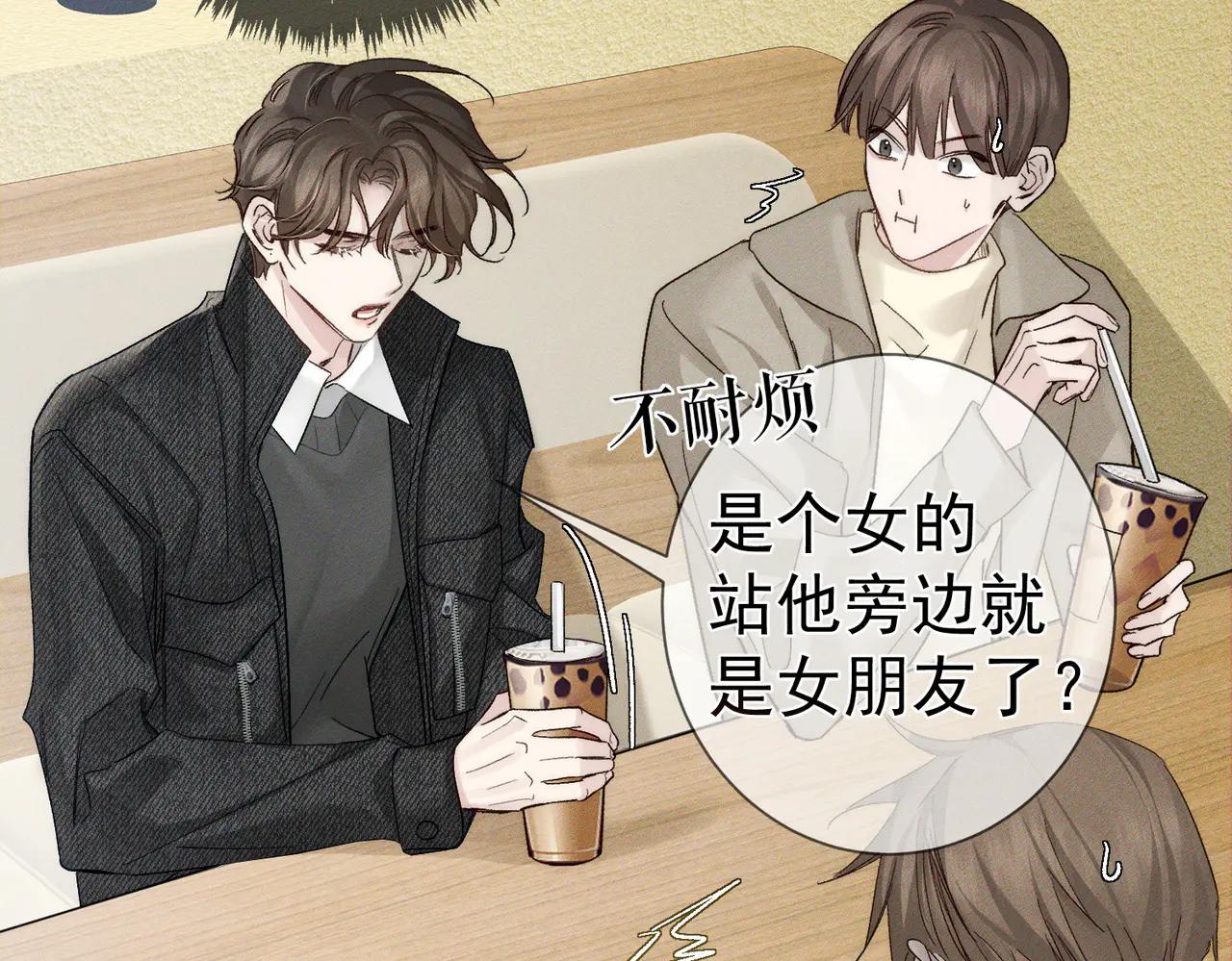 第228话："捉奸"(1/2)-第235话