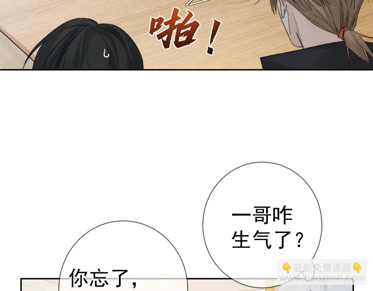 第228话："捉奸"(1/2)-第235话